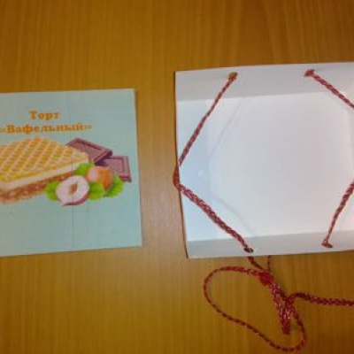 Купить Коробка для фасовки кондитерских изделий